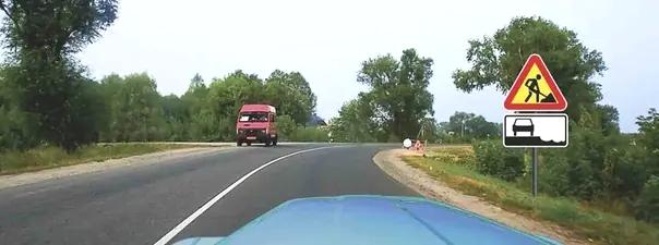 Билет №14, вопрос №2: О чем предупреждают Вас эти знаки?