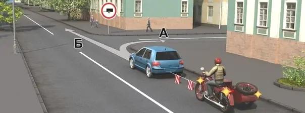 Билет №21, вопрос №3: Продолжить буксировку можно?