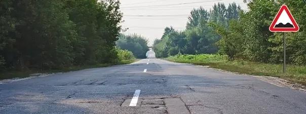 Билет №17, вопрос №2: На каком расстоянии до неровного участка дороги устанавливается этот знак вне населенного пункта?