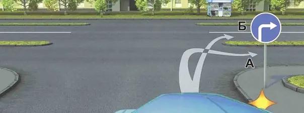 Билет №28, вопрос №2: Вам можно продолжить движение: