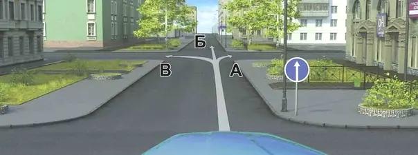 Билет №35, вопрос №2: Вы можете продолжить движение на следующем перекрестке: