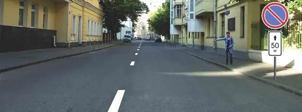 Билет №1, вопрос №3: Можно ли остановиться для посадки пассажира за знаком?