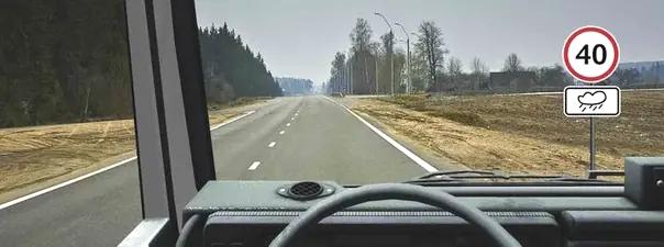 Билет №3, вопрос №3: Вам необходимо двигаться со скоростью не более 40 км/ч: