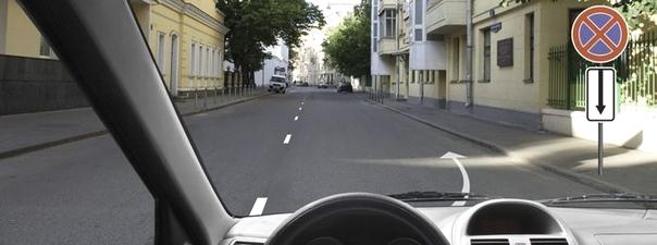 Билет №24, вопрос №3: Разрешено ли Вам поставить автомобиль на стоянку в этом месте?