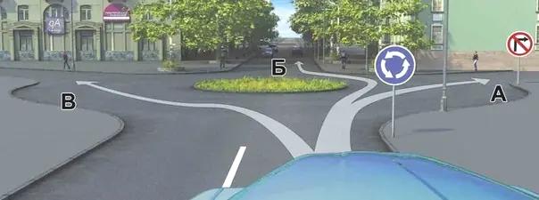 Билет №9, вопрос №3: Вам разрешено продолжить движение: