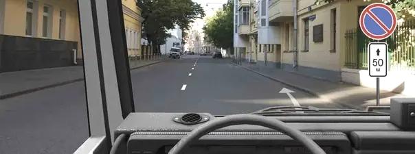 Билет №10, вопрос №3: Разрешается ли Вам поставить автомобиль на стоянку в указанном месте?