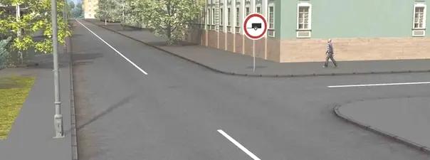 Билет №21, вопрос №3: Данный знак запрещает движение: