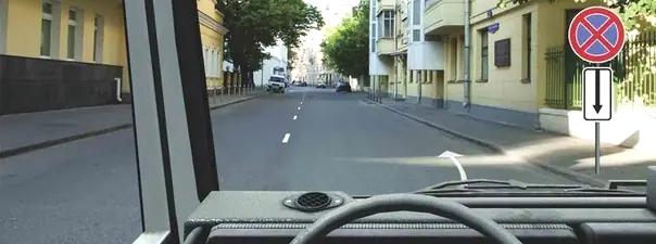 Билет №24, вопрос №3: Разрешено ли Вам поставить автомобиль на стоянку в этом месте?