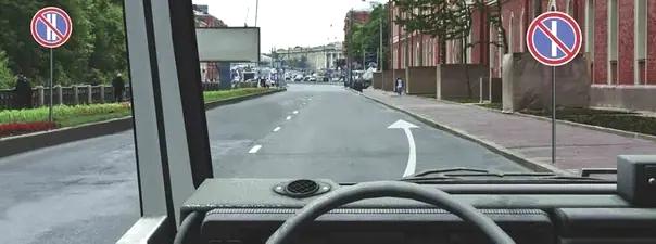 Билет №30, вопрос №3: Разрешено ли Вам ставить автомобиль на стоянку в этом месте по нечетным числам месяца?