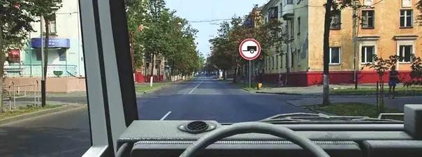 Билет №32, вопрос №3: Разрешено ли Вам продолжить движение в прямом направлении на грузовом автомобиле с прицепом?
