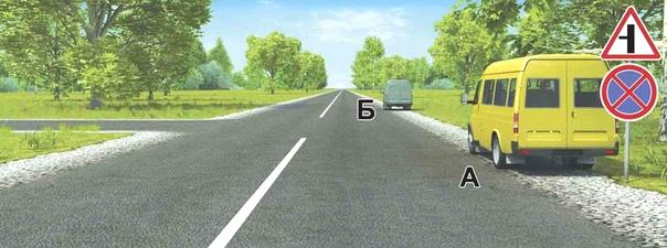 Билет №36, вопрос №3: Водители каких маломестных автобусов нарушили правила стоянки?