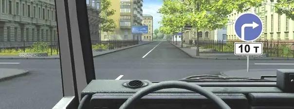 Билет №1, вопрос №4: Каким транспортным средствам разрешается продолжить движение только направо?