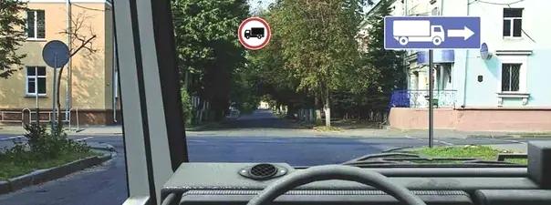 Билет №10, вопрос №4: Вы управляете грузовым автомобилем с разрешенной максимальной массой более 3,5 т. В каком направлении Вам разрешено дальнейшее движение?