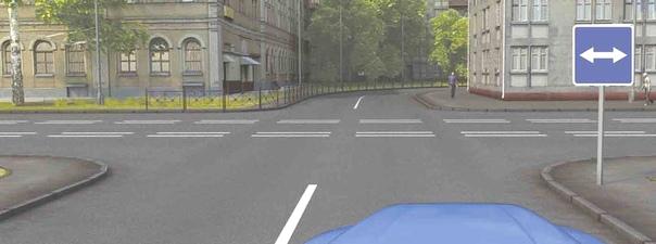 Билет №25, вопрос №4: Этот знак указывает, что: