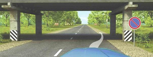 Билет №37, вопрос №4: Можно ли Вам поставить автомобиль на стоянку за путепроводом?