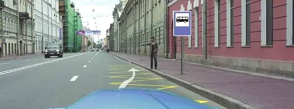 Билет №3, вопрос №5: Можно ли Вам остановиться в этом месте для посадки или высадки пассажиров?