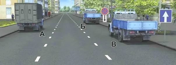 Билет №35, вопрос №12: Водители каких грузовых автомобилей с разрешенной максимальной массой более 3,5 т не нарушили правила стоянки?