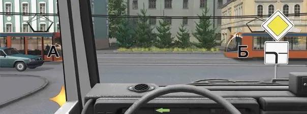 Билет №3, вопрос №15: Кому Вы обязаны уступить дорогу при повороте налево?