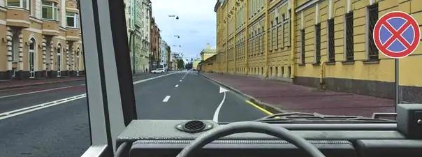 Билет №7, вопрос №3: Разрешено ли Вам произвести остановку в указанном месте?