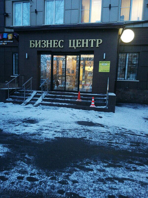 Автошкола № 1