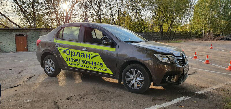Автошкола Орлан Дмитров