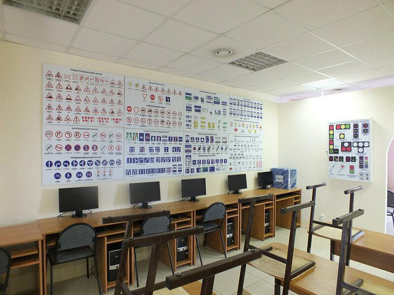 Автолицей Калита+