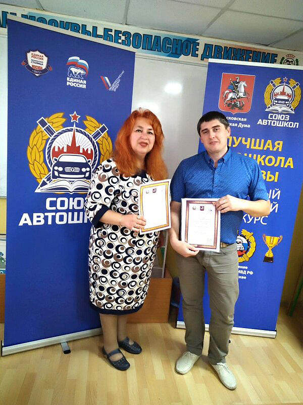 Перспектива