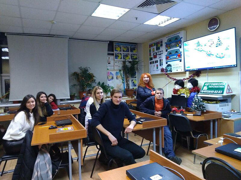 Перспектива