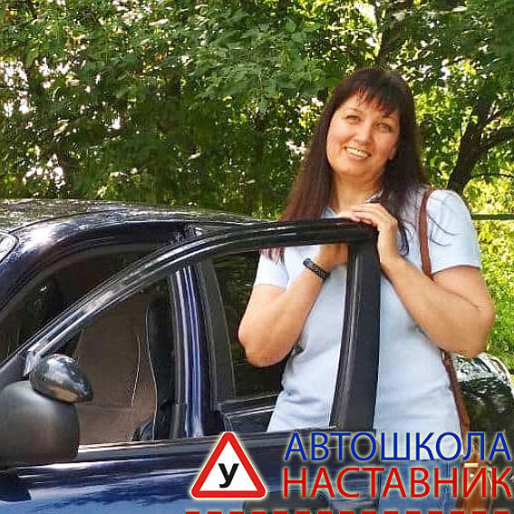 Автошкола Наставник Домодедово