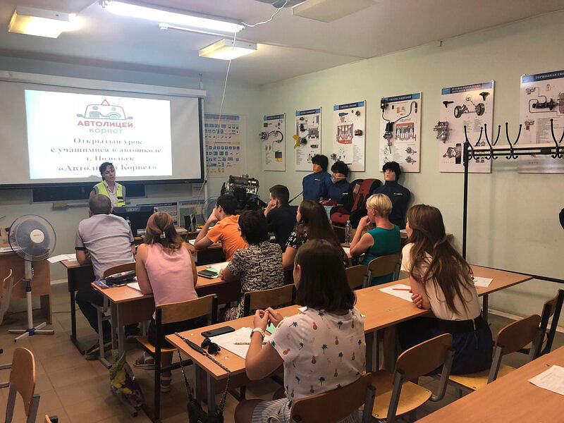 Автолицей Корвет