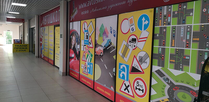 Автошкола Вираж