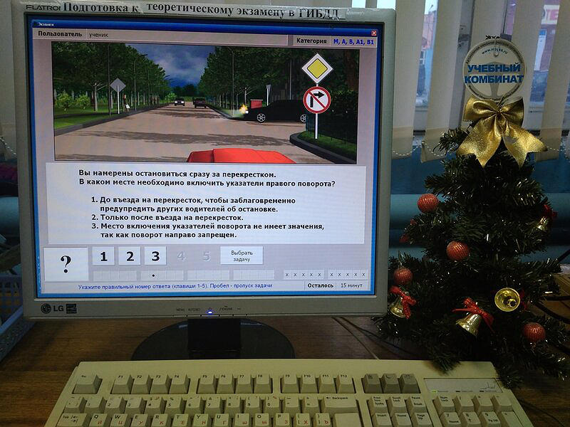 Московский областной учебно-курсовой комбинат автомобильного транспорта Дубнинский филиал