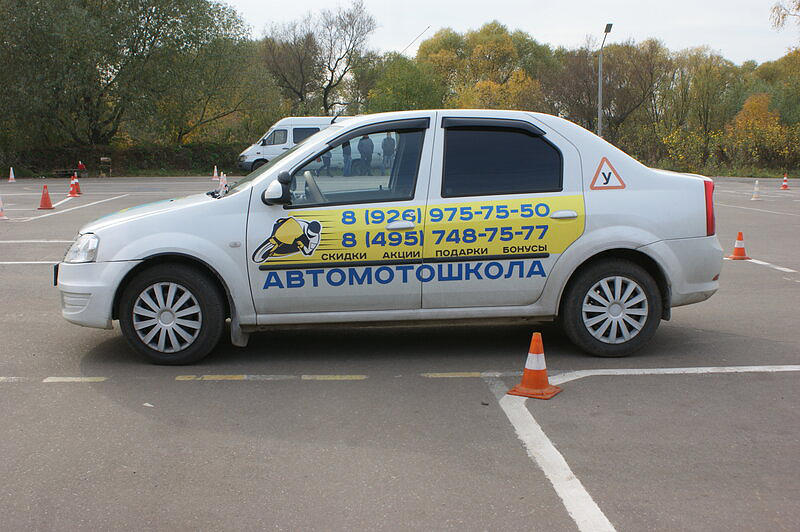 СТК Жуковский, автошкола, мотошкола