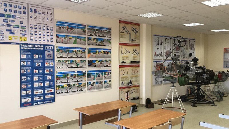 Автошкола АвтоПрофи