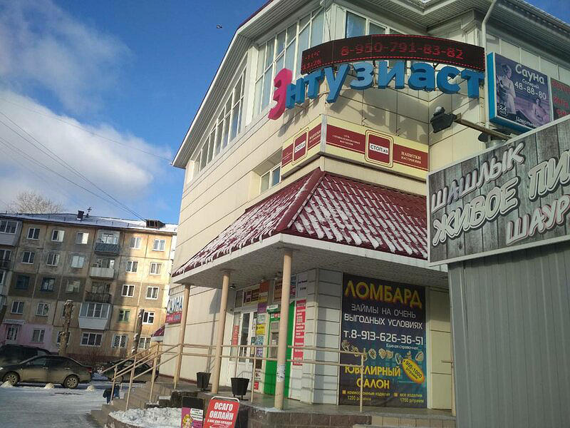 Учебный комбинат автомобильного транспорта