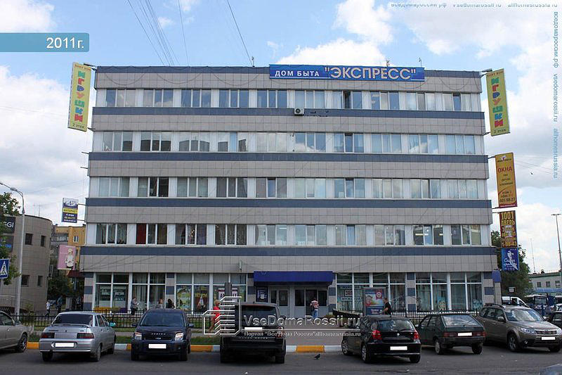 Центральная Раменская автошкола