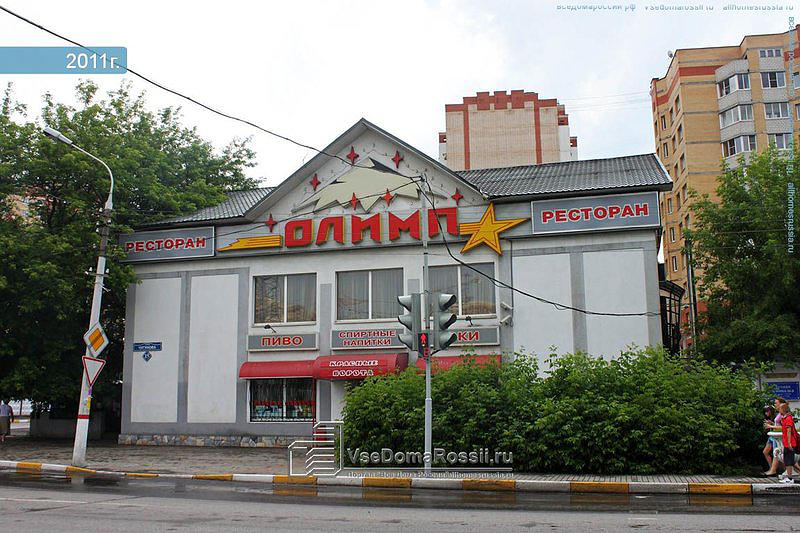 Автошкола № 4