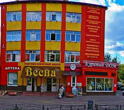 Автошкола № 1