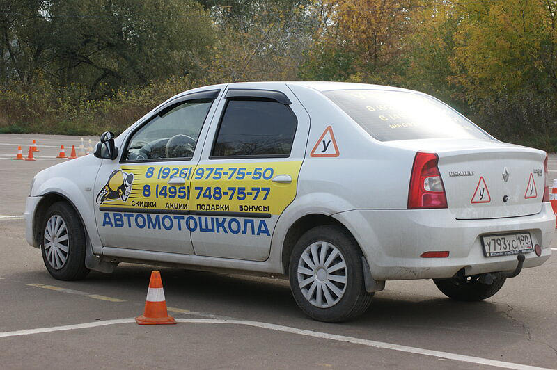 СТК Жуковский