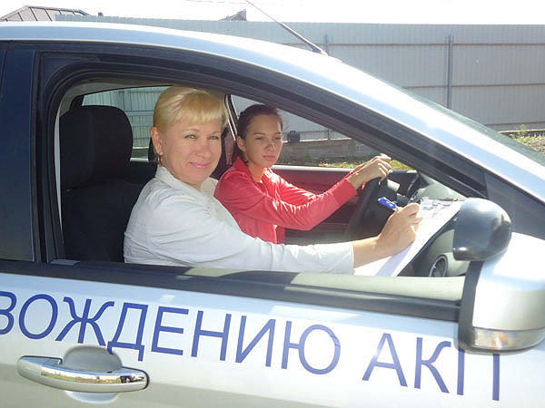 Школа безопасного вождения Арус