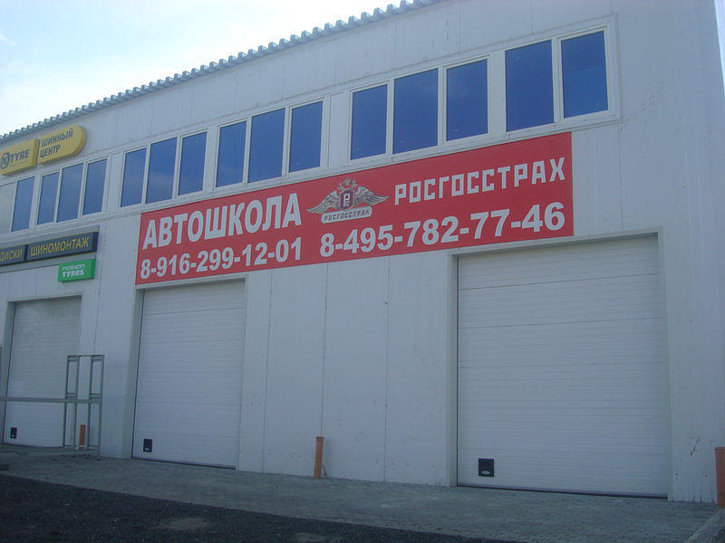 Очудпо Успц