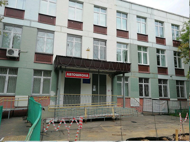 Московский технологический колледж, автошкола