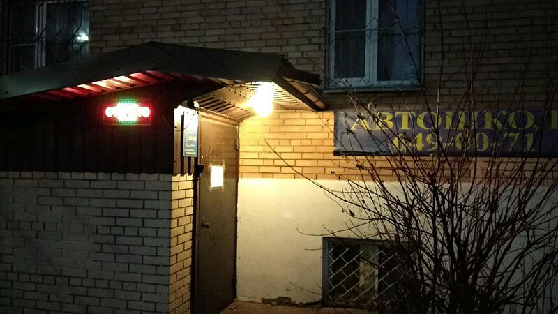 Автоконсульт