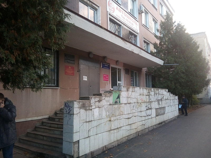 Всероссийское общество автомобилистов город Тверь