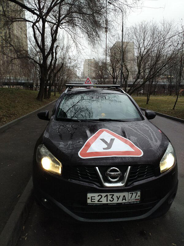 Автошкола Шоссе