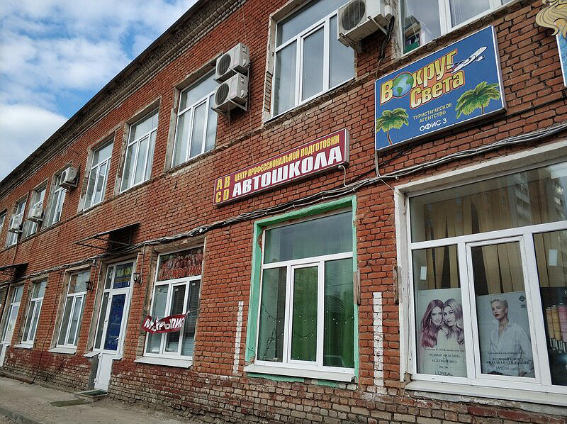 Центр профессиональной подготовки и повышения квалификации