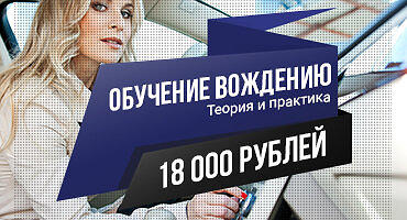 Автомобилист