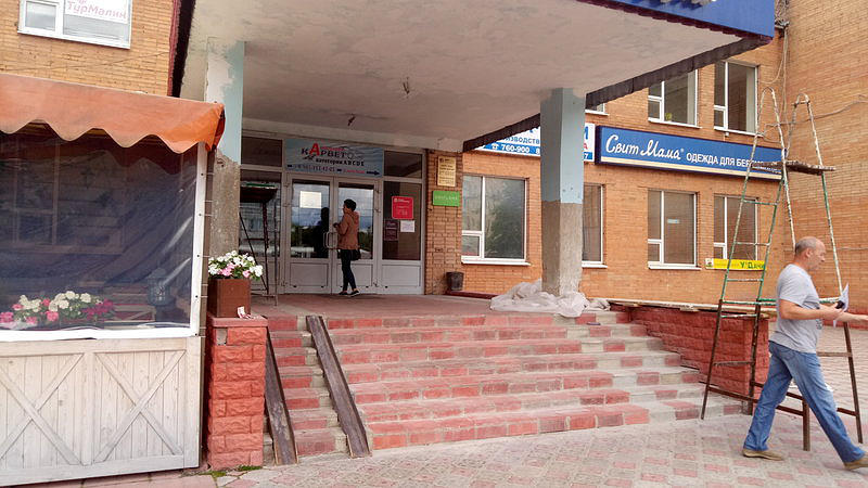 Автопрактик