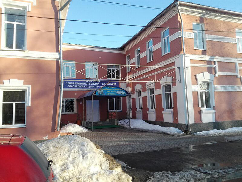 ГБПОУ Ко Перемышльский техникум эксплуатации транспорта