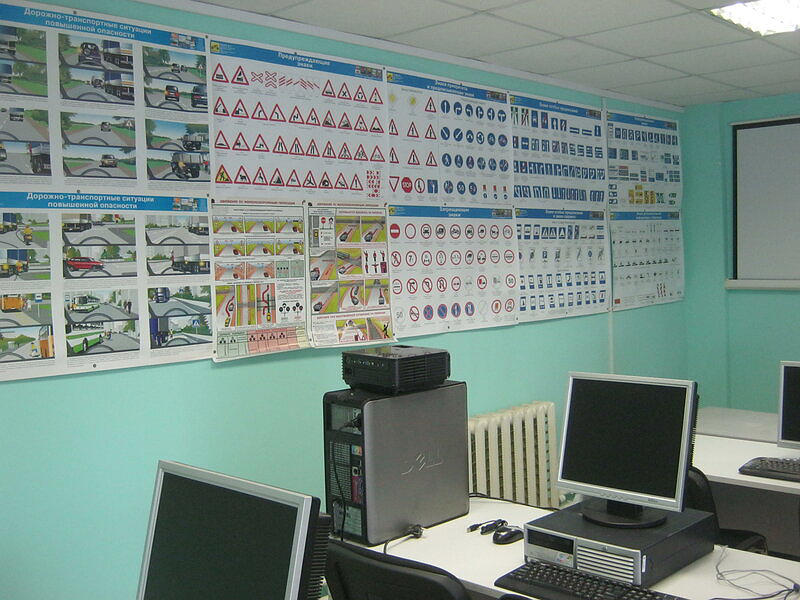 Автошкола Успех